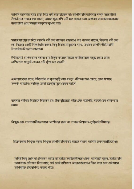 WhatsApp Image 2025-04-06 at 12.14.52 PM