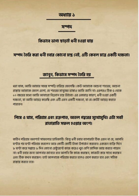 WhatsApp Image 2025-04-06 at 12.14.53 PM